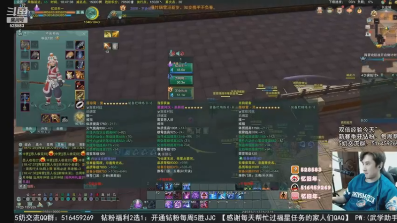 【2022-11-27 06点场】忆旧年丶：痛苦5奶散排2500录播