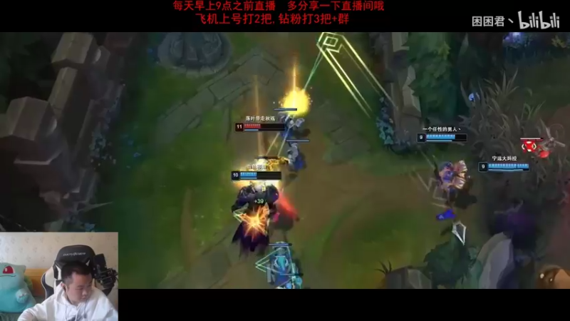 【2022-11-27 13点场】网友张顺飞：版本先锋，塞拉斯打野！