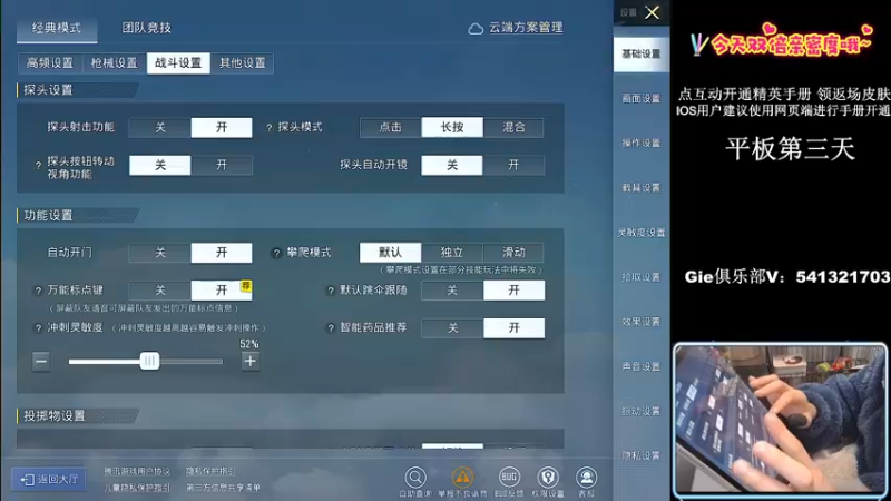 【2022-11-27 00点场】小妖洋：【开精英手册换返场皮肤】
