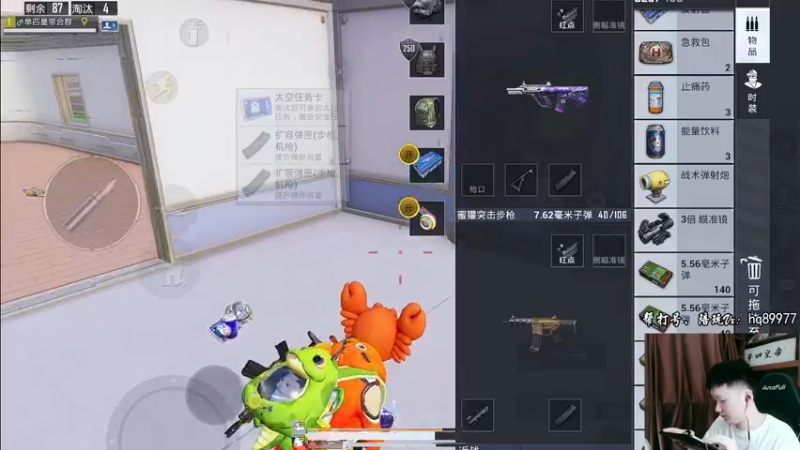 【2022-11-27 12点场】Dy合群：【1喂4】无眉大侠！