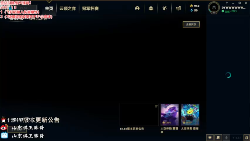 【2022-11-27 17点场】山东棋王弈哥：魔盗团悟了！！