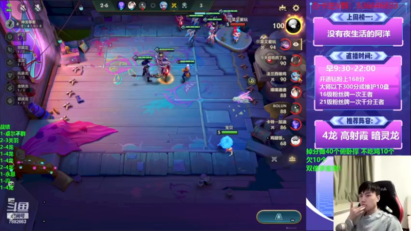 【2022-11-26 21点场】死亡轰炸DD：5赛季国一教学