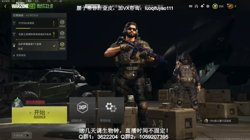 【2022-11-26 08点场】Zy丶腰子：战区2！太好玩啦！哇呜！