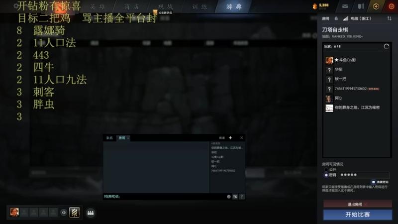 【2022-11-27 16点场】csy影：双倍亲密度 5532877