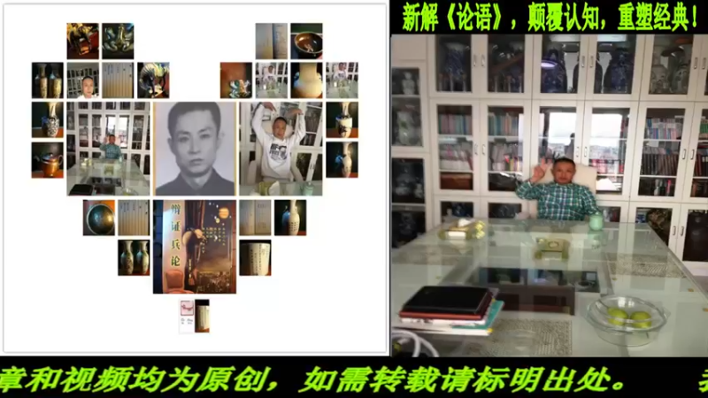 【2022-11-27 20点场】匡老师教育修身话题：新解《论语》颠覆认知重塑经典！