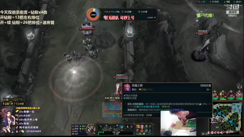 【2022-11-27 08点场】Akl托尼老师：今天活动钻粉上号13把！心之刚万血阿卡丽