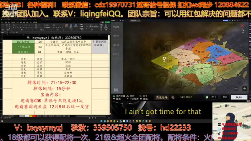 【2022-11-27 00点场】我就是泡菜：连麦文嘟嘟等人聊邀请赛局势