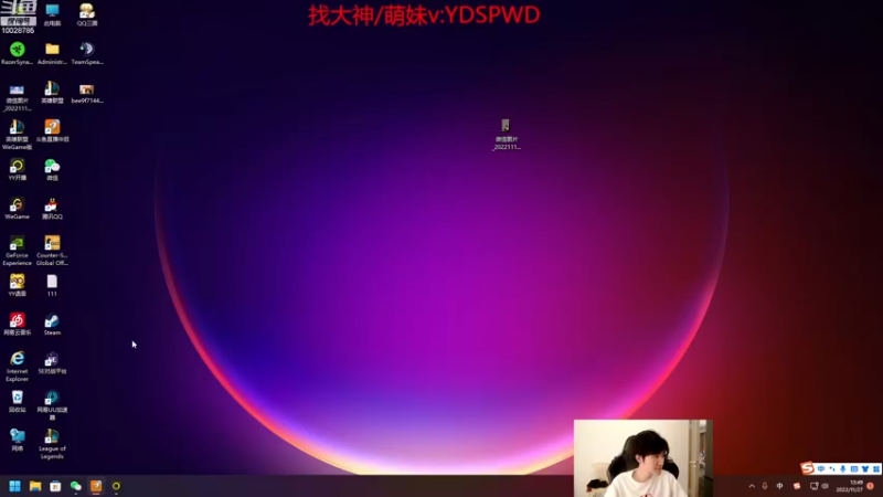 【2022-11-27 13点场】苏科大：探索新版本 备战s13