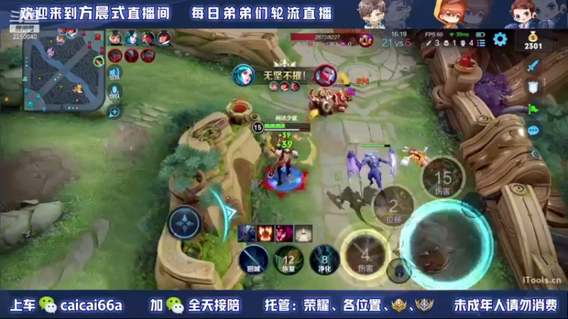 【2022-11-27 00点场】请与逗比同归于尽丶：方晨式各路国服轮流直播