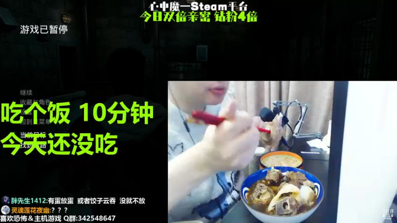 【2022-11-26 23点场】机长YG：【机长】黑相集心中魔互动直播中！！