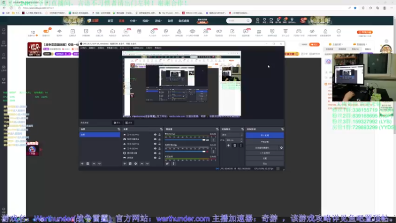 【2022-11-24 20点场】战争雷霆老铁：【战争雷霆】陆战历史模式♥双倍开启