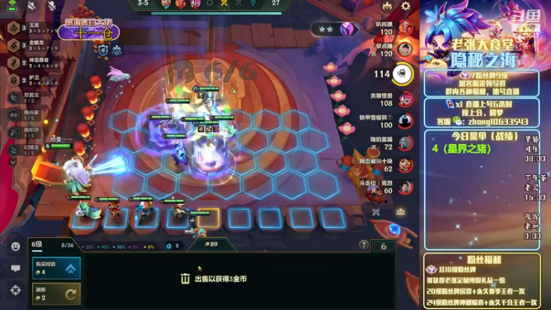 【2022-11-27 00点场】EGM老张：老叶：玩没玩过的