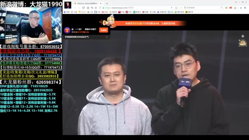 【2022-11-26 22点场】大龙猫：我再也不跳吹笛子了