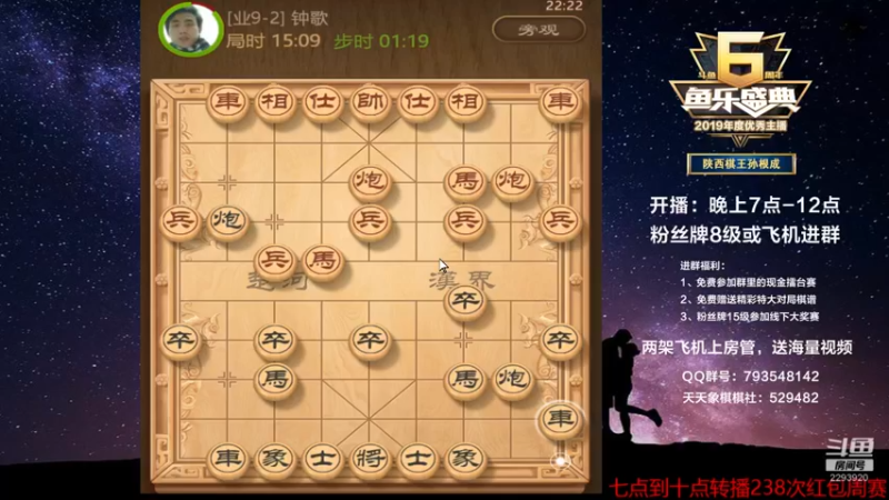 【2022-11-26 22点场】日月轮回888：特级教练，巅峰对决！
