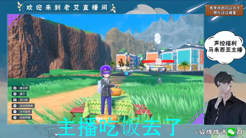 【2022-11-26 18点场】AlexYung艾利克斯：新手玩家❣ 磁性气泡音