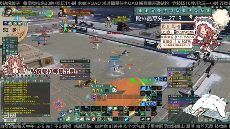 【2022-11-26 20点场】君且莫惜一：【开人流无方】钻石双倍！水友活动