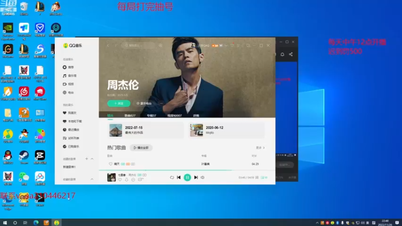 【2022-11-26 22点场】左手吸血鬼QAQ：征服者吸血鬼 速来学