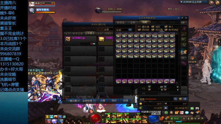 未央源记之40张4阶单人