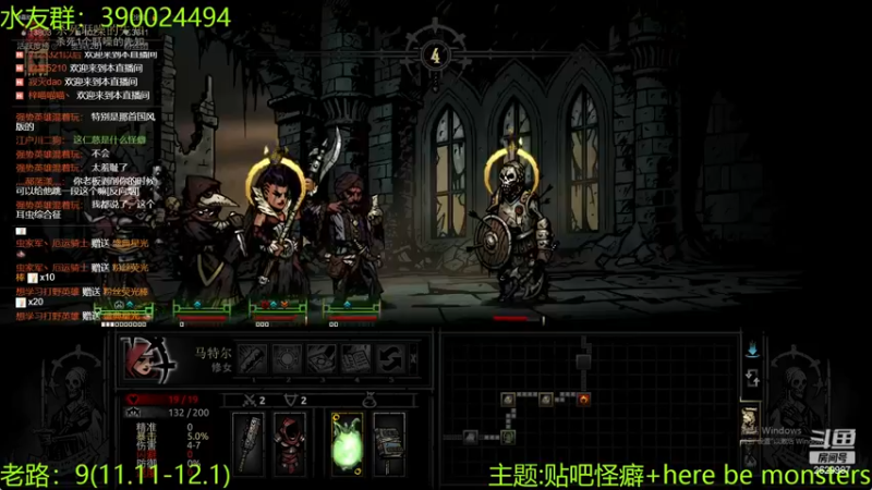 【2022-11-26 23点场】下人灰：在疯狂之后~我以为开了大背包游戏会变简单