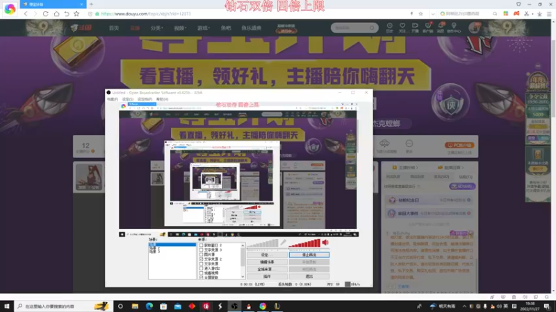 【2022-11-27 19点场】叶音符：叶音符:版本答案已解锁