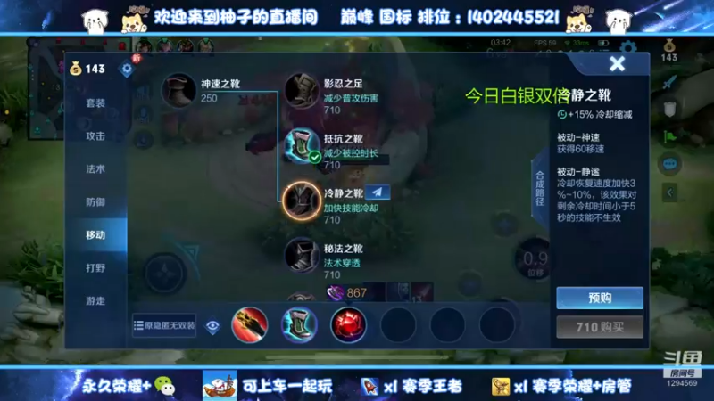 【2022-11-27 02点场】毕竟是柚子：五排冲个百星  不偷懒