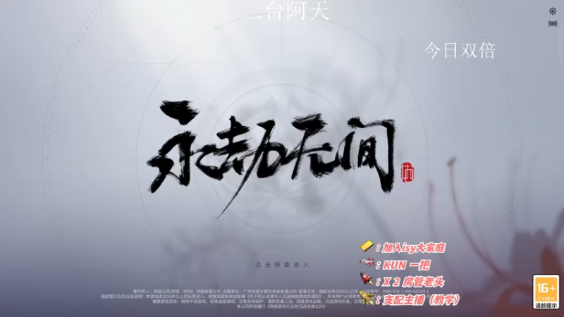 【2022-11-27 05点场】sysyu：【二台】办卡扫码一局！！