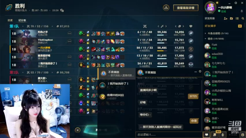 【2022-11-27 02点场】咪儿嘿咻嘿：咪儿：我的规矩就是规矩！