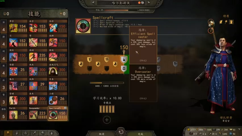 【2022-11-27 02点场】左蛋奴右一库：新吸血鬼帝国崛起