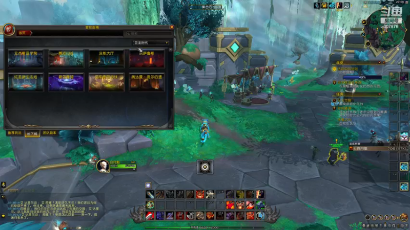 【2022-11-26 22点场】夏一可死毒舌_：鸽子：丈育大赛