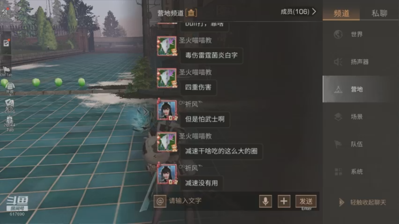 【2022-11-26 19点场】白年i：第五季不见不散！营地收人~~