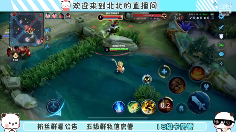 【2022-11-26 20点场】小笨蛋北北：巅峰2450冲第一