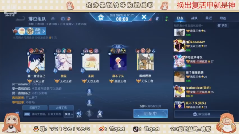 【2022-11-26 12点场】竹god：双倍）重拾阿离feel