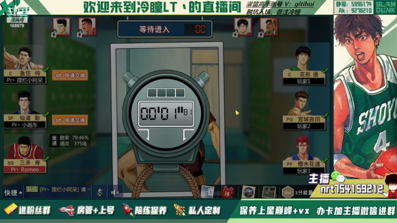 【2022-11-26 23点场】冷瞳LT丶：新赛季。冲鸭！