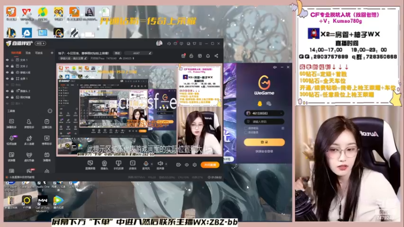 【2022-11-27 16点场】天然柚子tea：柚子：今日双倍，赛季限时钻粉上荣耀！
