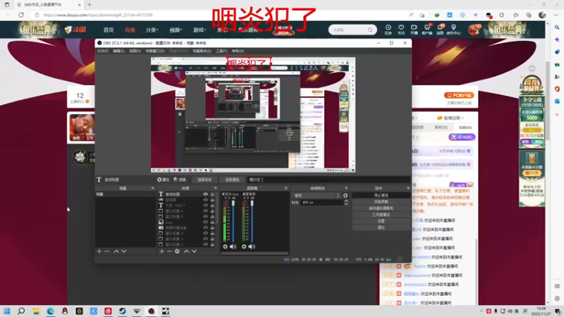 【2022-11-27 19点场】金甲EzNpc：同志们天气转冷注意保暖