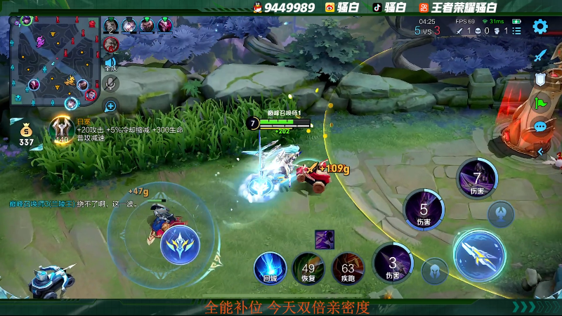 【王者荣耀】骚白的精彩时刻 20221127 21点场
