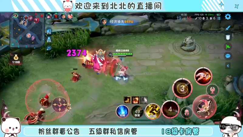 【2022-11-24 18点场】小笨蛋北北：钻石双倍 认真找回状态冲前10