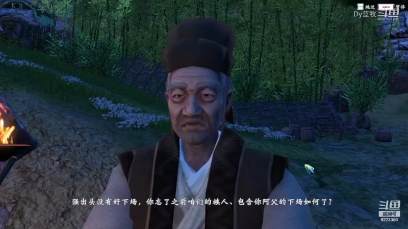 Dy蓝牧的精彩时刻 20221126 17点场(13)