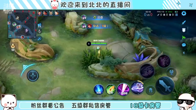 【2022-11-26 18点场】小笨蛋北北：巅峰2450冲第一