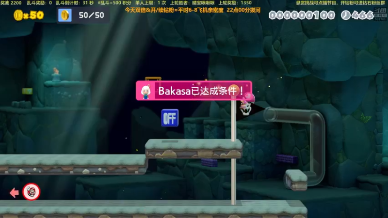 【2022-11-26 21点场】白白的胖胖呀：⭐️双倍快乐⭐️