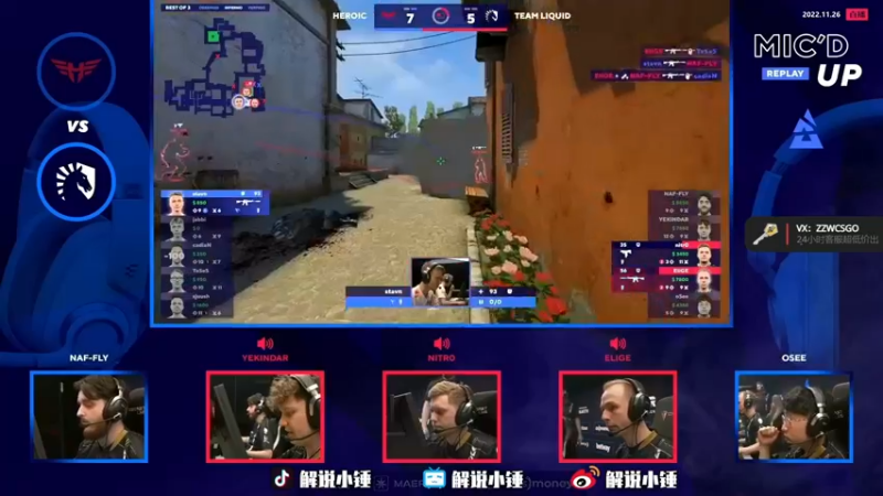 【2022-11-27 00点场】CSGO解说伟伟：双倍亲密度Heroic VS 液体BO3
