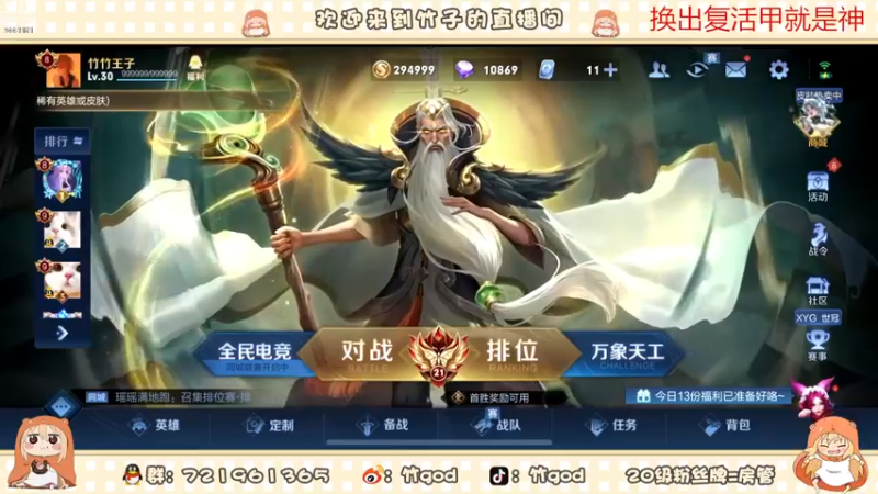 【2022-11-26 18点场】竹god：双倍）重拾阿离feel