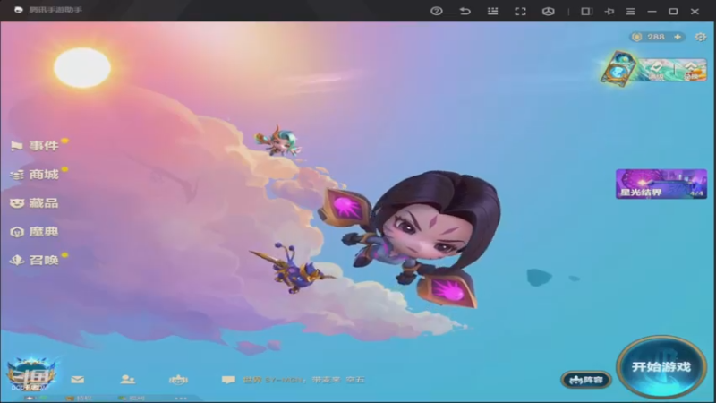 【2022-11-25 17点场】对子花：19点S8尝鲜玩