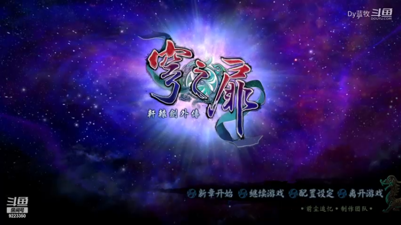 Dy蓝牧的精彩时刻 20221126 16点场