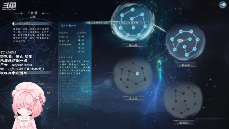 【2022-11-26 22点场】御羽OvO：【叶羽】修仙修仙