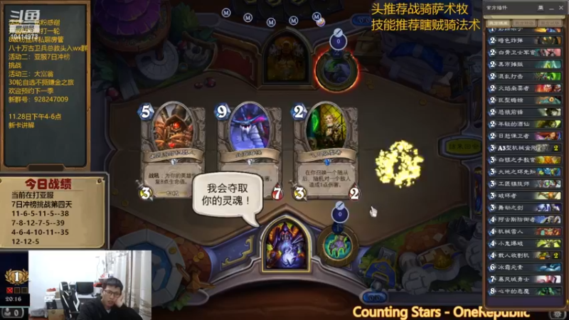 【2022-11-27 20点场】完美竞技古尔丹：竞技场亚服7日冲榜挑战