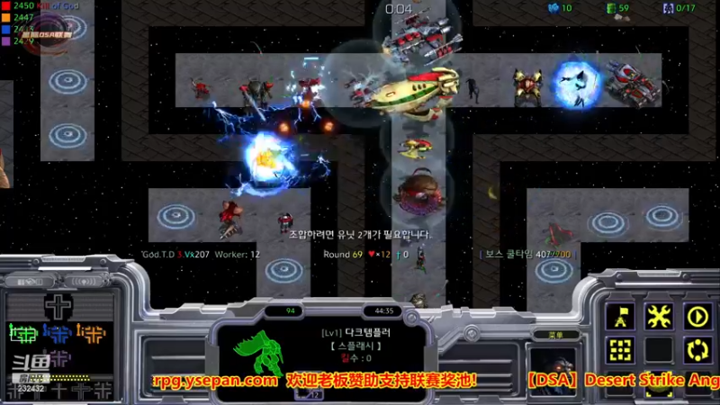 【2022-11-26 10点场】星际DSA联赛：天使风暴专业版DSA8.2.6x39