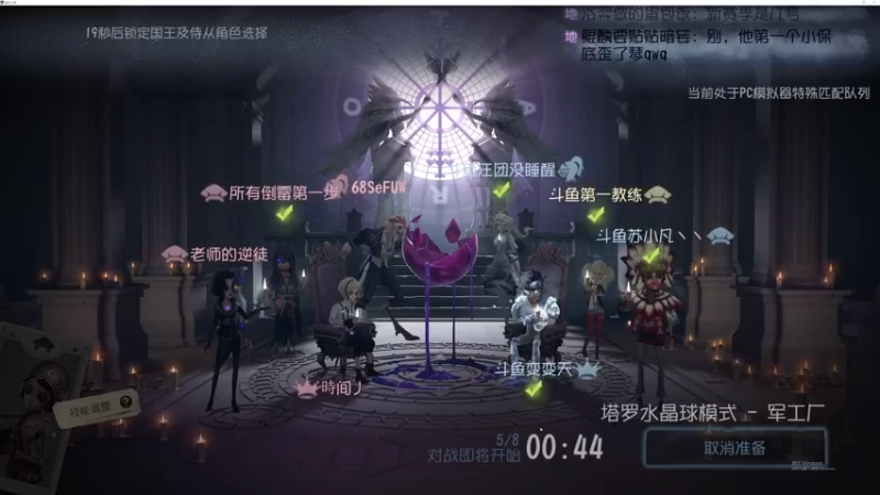 【2022-11-23 18点场】丶小沐木：今日打排位 4801532