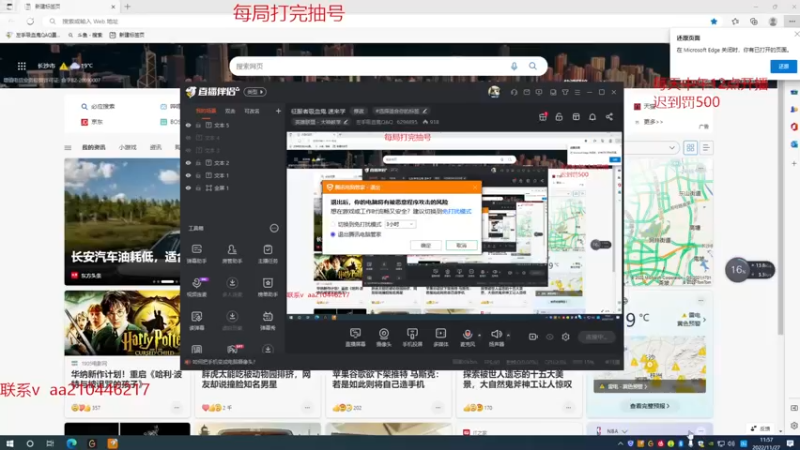 【2022-11-27 11点场】左手吸血鬼QAQ：征服者吸血鬼 速来学