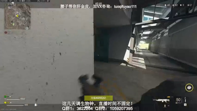 【2022-11-26 08点场】Zy丶腰子：战区2！太好玩啦！哇呜！